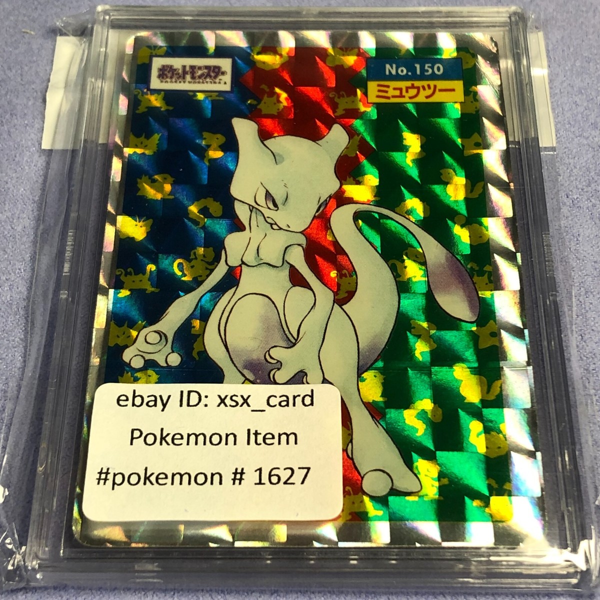 Pokemon Card - Japanese 1995 Topsun - No.150 Mewtwo - Holo Rare