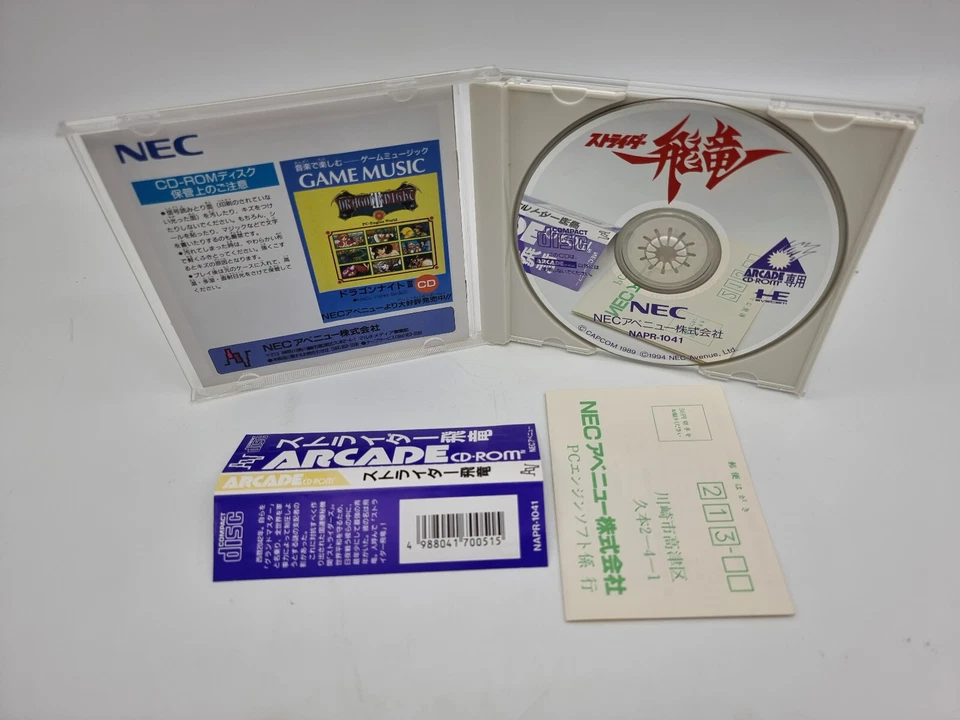 Strider Hiryu PC Engine Japan Version Used Tested - Image 3 of 4