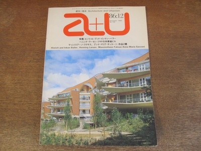2310Mk A U Architecture And The City 195/1986 Rare 61.12 Hinrich Inken Baller/He