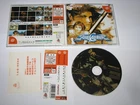 Soul Calibur (Japanese) Sega Dreamcast Japan import +obi reg card US Seller