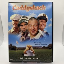 Vintage Caddyshack DVD, 2000, 20th Anniversary Edition