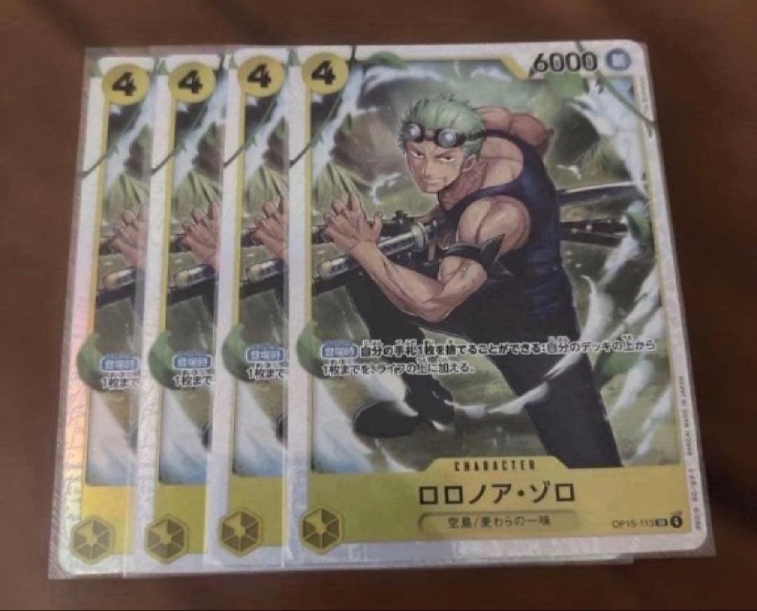 Roronoa Zoro SR Set of 4 OP15 113