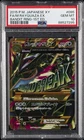 2015 POKEMON JAPANESE XY BANDIT RING 1ST EDITION FULL ART/M RAYQUAZA EX PSA 10