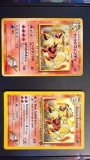 Blaine's Arcanine 1/132 Gym Challenge Holo Unlimited English & Japanese Pair!! on eBay
