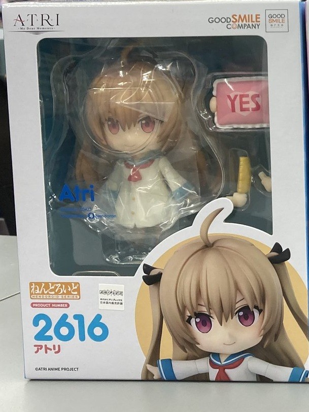 Nendoroid ATRI My Dear Moments Atori 2616 Figure Toy Box New Good 