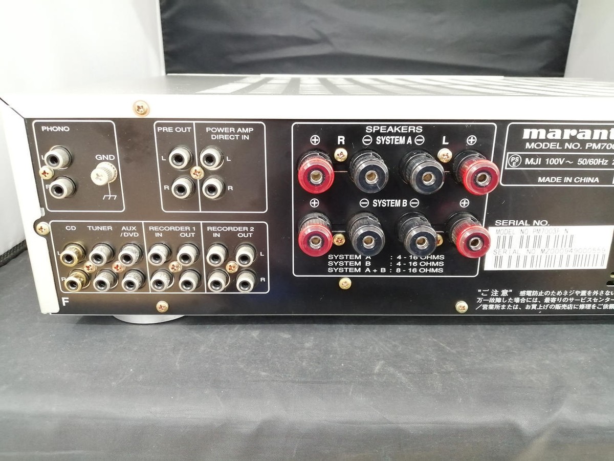 MARANTZ - PM7003 | Stereo Integrated Amplifier Manual in Good
