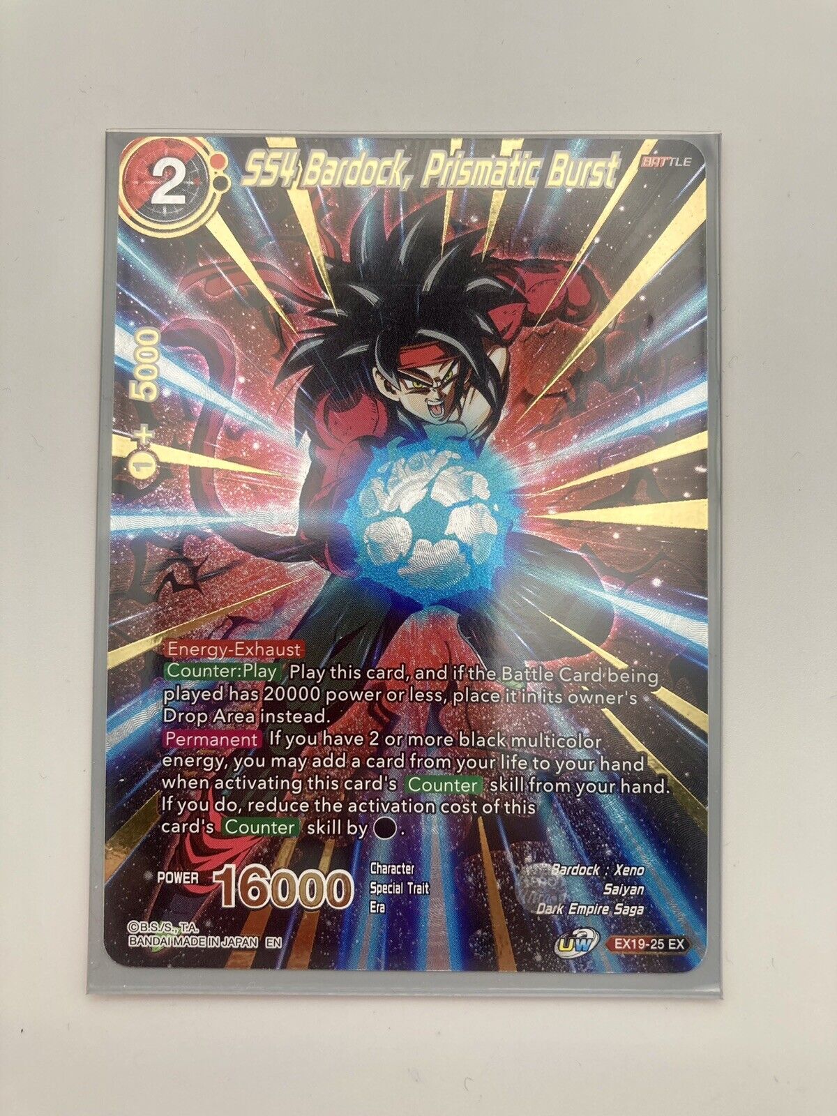 Unbreakable Super Saiyan Son Goku - Expansion Deck Box Set 07: Magnificent  Collection - Fusion Hero - Dragon Ball Super CCG