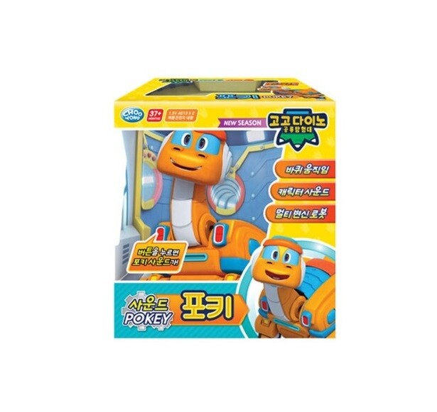 GOGO DINO Toy Sound 9Kind Dinosaur Transformation Action Figure