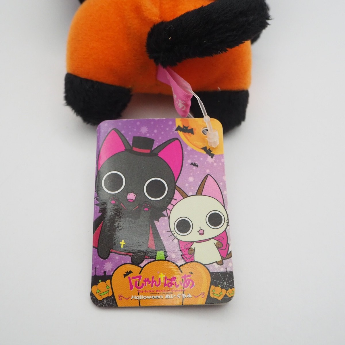 The Gothic World Of Nyanpire D0701C Black Cat Halloween Plush 6