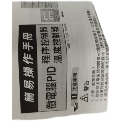 1PC NEW TAIE thermostat NFY400-201000 101 #E1