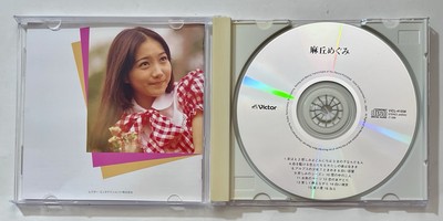 麻丘めぐみ Megumi Asaoka Best Of CD Rare OOP Japanese Pop 1999