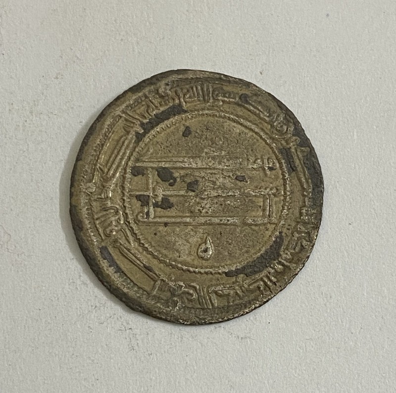 Abbasid Silver Dirham  Coin (1276)
