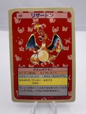 Charizard [Blue Back Unnumbered] Prices | Pokemon Japanese Topsun