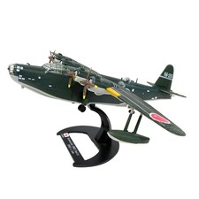 1/144 Scale Diecast Alloy WWII Japanese Navy Kawanishi H8K2 Emily Flying Boat