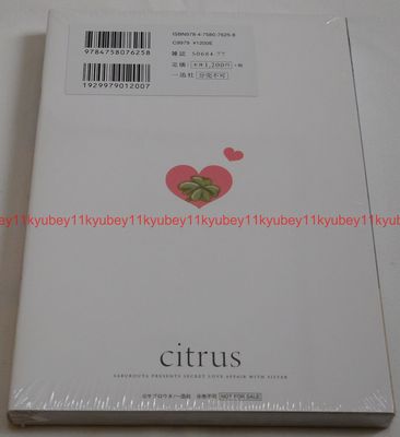 New citrus Vol.6 Special Edition Manga+Booklet Japan Saburouta