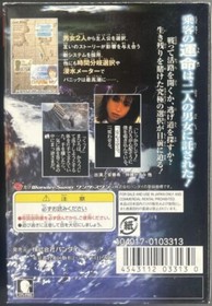 Bandai WonderSwan Color - Last Alive - Japan Edition - SWJ-BANC15