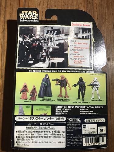 Star Wars DEATH STAR GUNNER Power Force Collection 3 1996 NEW Japanese Stickered - Picture 3 of 3