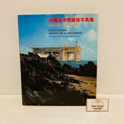 Okinawa Marine Expo 1975 Photo Collection Record of Nature Sea and Humanity