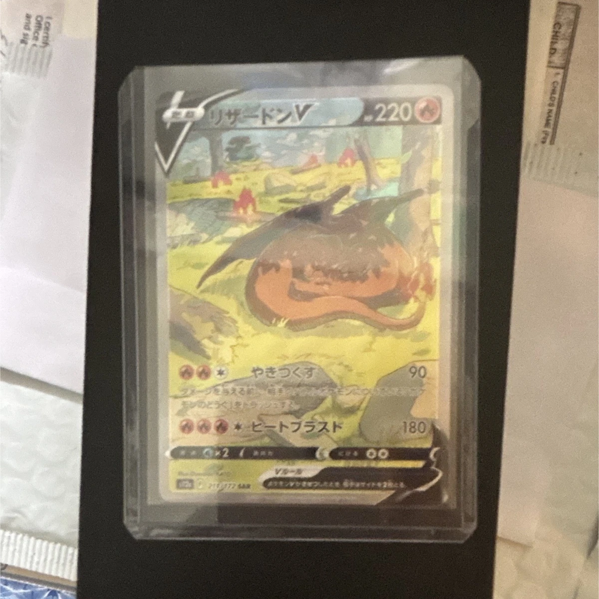 リザードンV #211 GEM MT VSTAR UNIVERSE Charizard V 211/172 S12a: Vstar Universe for sale | eBay