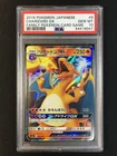 Full-Art Charizard GX 2019 smL Family Pokemon Card Game Japanese 009/051 PSA 10