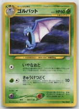 Golbat NO. 042 Uncommon Neo Revelation Pokemon Japanese Lightly Played