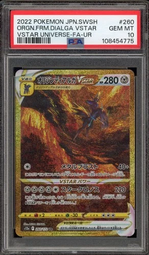 Pokemon Origin Forme Dialga VSTAR Universe Japanese Ultra Rare #260 PSA 10