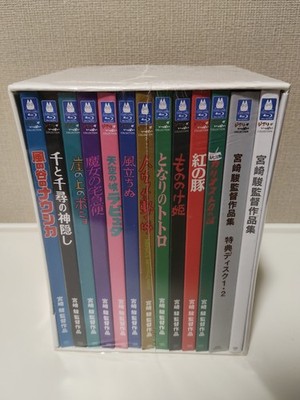 Hayao Miyazaki Collection Blu-ray BOX 13-disc set Ghibli Movie