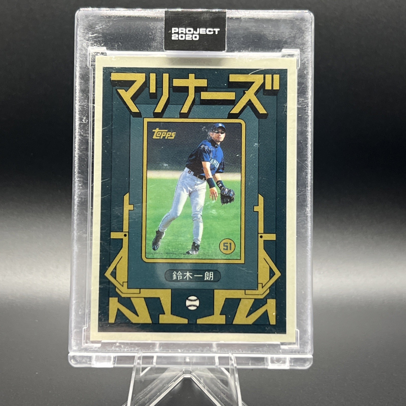 Topps PROJECT 2020 Card Ichiro Suzuki by Grotesk Card #149