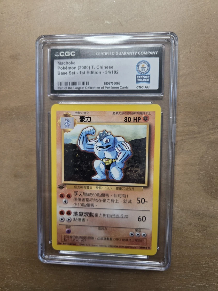 where to buy pokemon cards first edition Base Set Blister 1st Shadowless this card is the perfect way to showcase your collection. Authentic 1999-2000 First Edition Pokemon