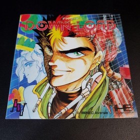 Pc Engine Software Download Vhtf Limited Edition Rare Vintage Collector Piece wi