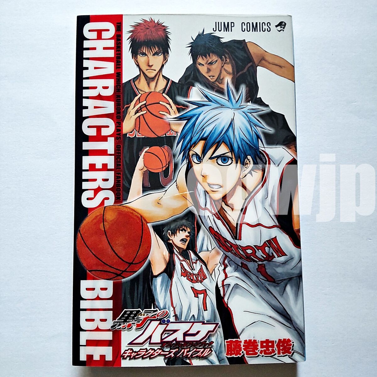 Kuroko's Basketball Kuroko no Basuke Official Fan Book Characters