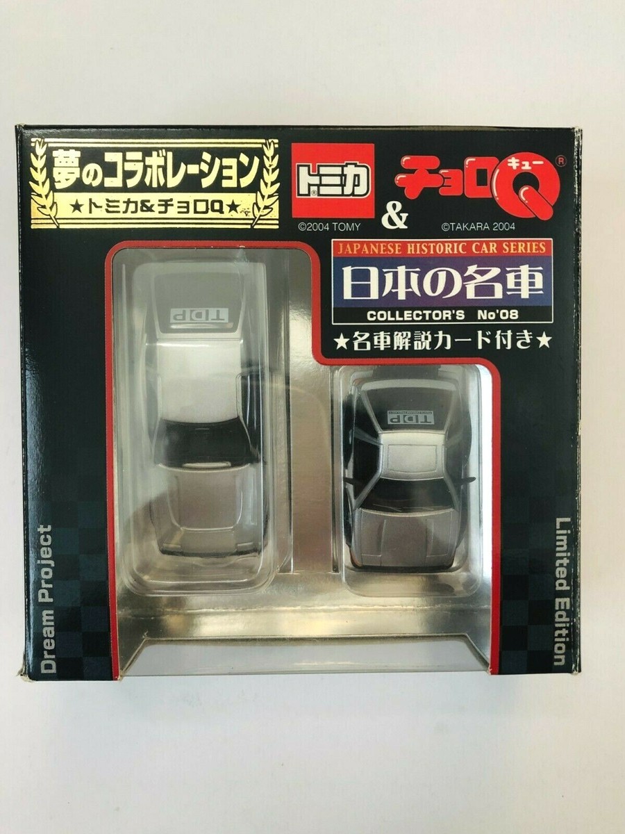TOMICA Choro-Q TOYOTA Sprinter TRUENO Japanese Historic Car Series