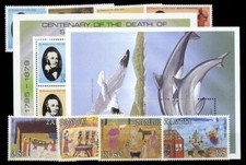 1979, Sambia, 213-16 u.a., ** - 1748193