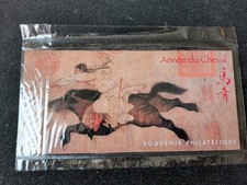 Timbres De France.Bloc Souvenir N°92 de 2014. Nouvel An Chinois Année Du Cheval.