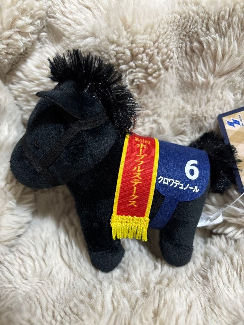Thoroughbred Collection Horse Mascot Ball Chain 34 Croix du Nord