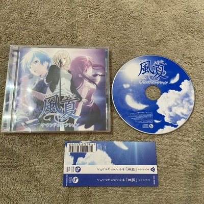 TV Anime Fuuka Sound Collection [CD][OBI] Saori Hayami, Takuro Iga, Lynn/ JAPAN