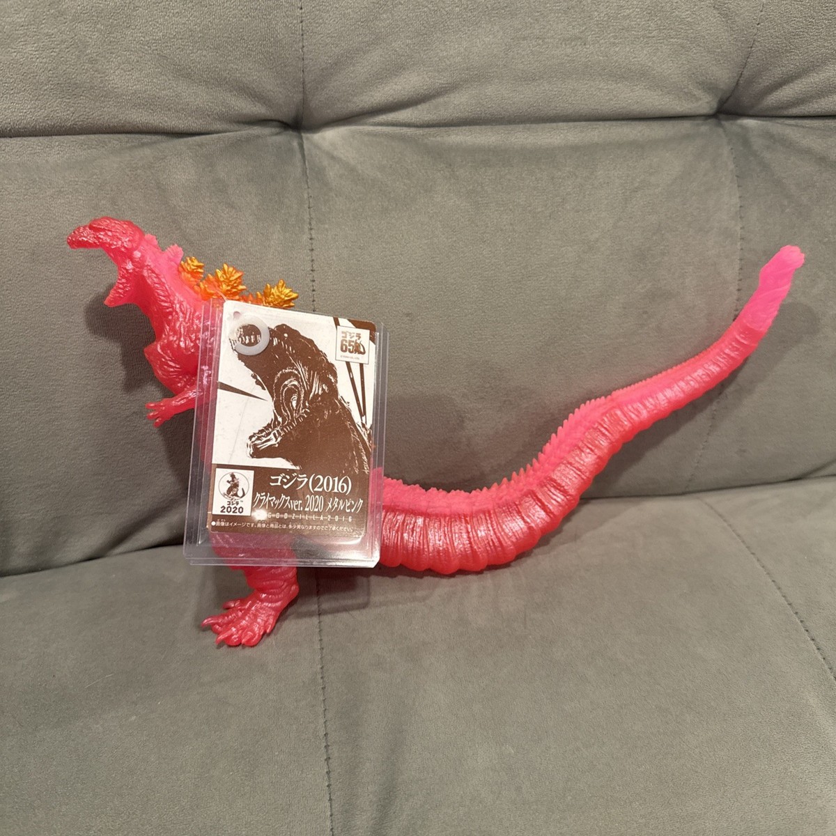 Bandai Movie Monster Series Shin Godzilla 2016 Pink Metallic