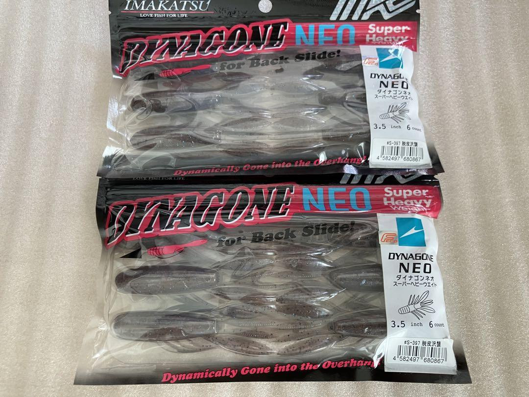 Fishing Lure Dynagon Neo3.5 Imakatsu Removal Crab