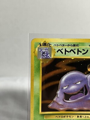 pokemon crown zenith card list & price Muk 13/62 PSA 9 Graded Rare Pokemon Card (1999 Pokemon Fossil) +  TitanCards® Toploader : Amazon.co.uk: Toys & Games main image 0