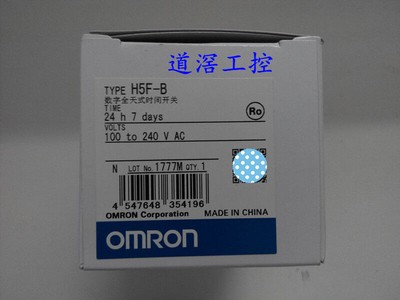   Digital full time timer switch H5F- #A6-40