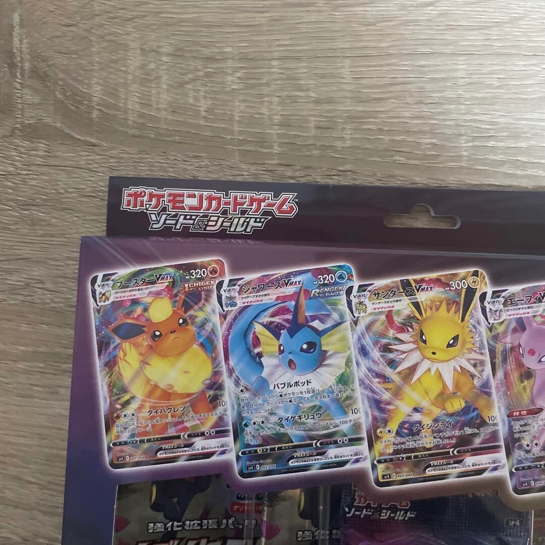 Pokemon Card Game sword & shield VMAX Special set Eevee heroes Pokemon  center | eBay