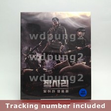 Battle Of Jangsari BLU-RAY (Korean)
