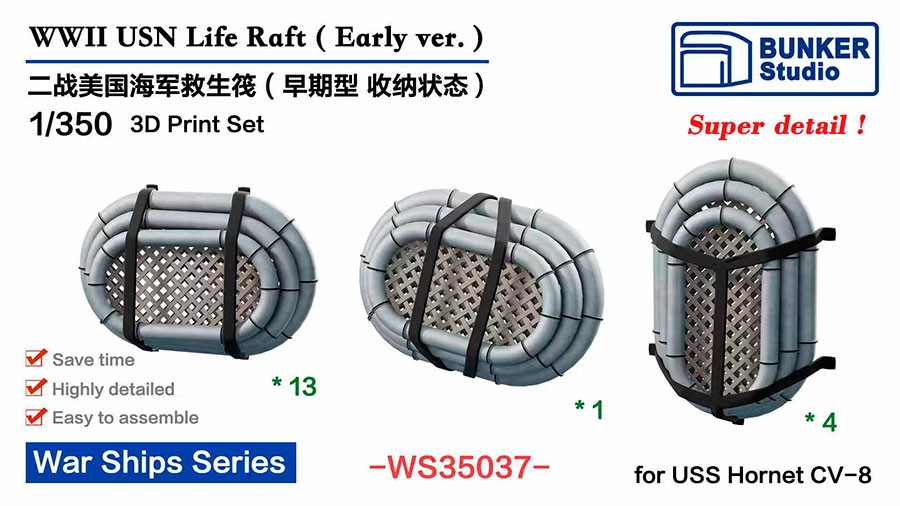 BUNKER Studio 1/350 USN Hornet CV-8 Life Raft Early ver (18pcs) | eBay ...