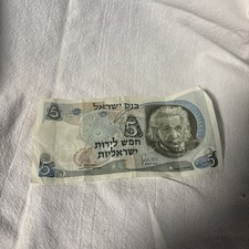 Albert EINSTEIN Israel Rare RED Serial # 5 Lirot Banknote 1968 UNC Currency