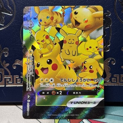 Pikachu V-Union 027/028 s8a 25th Anniversary Japanese Pokemon NM