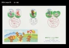 Teddy Bear,Doll,Gift,Flower,Post Man,Japan 2015 FDC,Cover