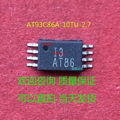 20Pcs AT93C86A-10TU-2.7 TSSOP-8 EEPROM E2 16K 3-WIRE 1M CYCLES - 10MS  *mp