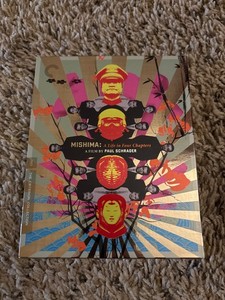 Mishima Alife in Four Chapters | eBay