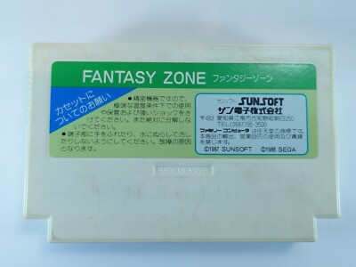 Fantasy Zone Famicom Nintendo FC NES NTSC-J Complete Japan