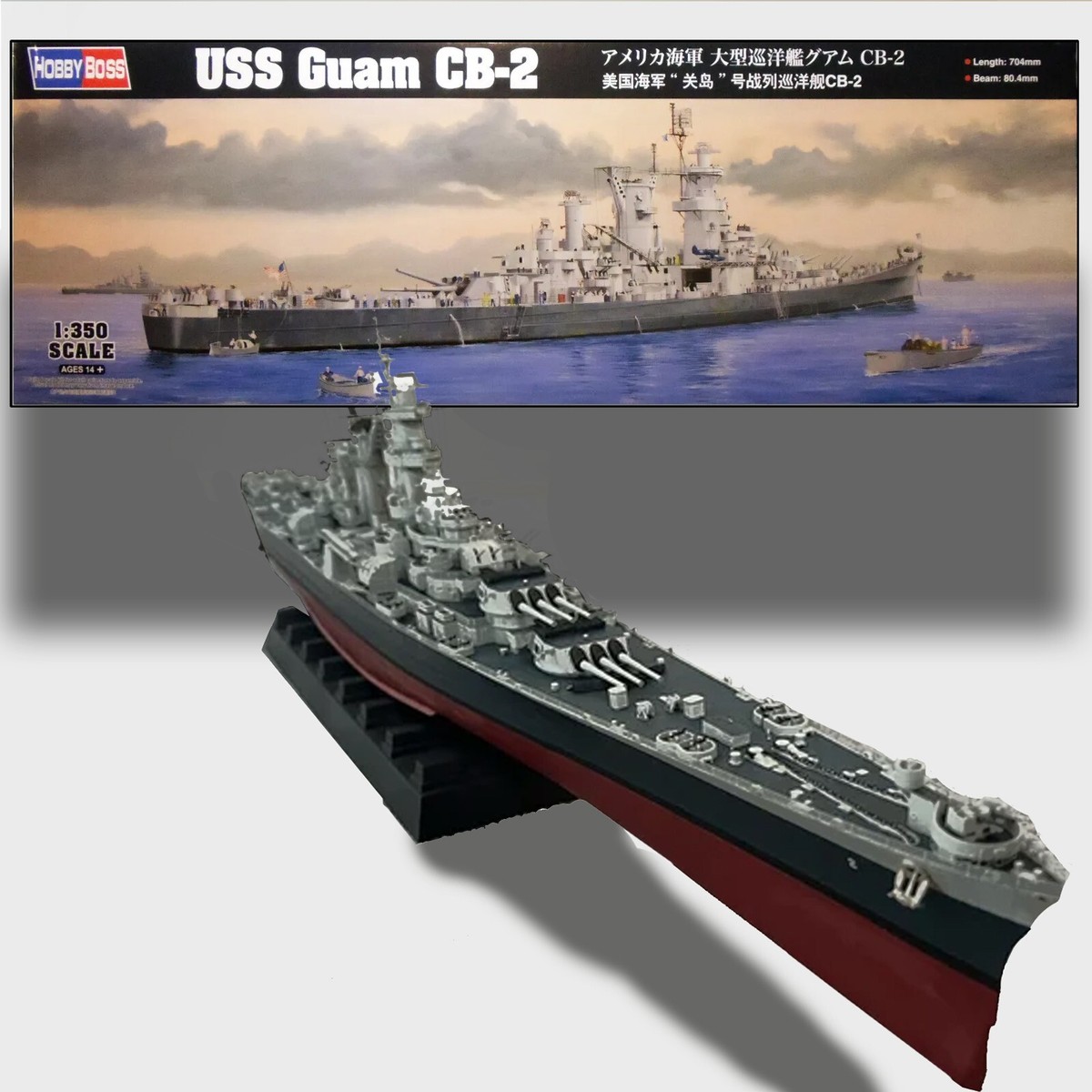 HOBBY BOSS 86514 1/350 USS GUAM (ALASKA CLASS LARGE CRUISER HOBBY BOSS 86514 1/350 USS GUAM (ALASKA CLASS LARGE CRUISER